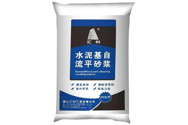 水泥基自流平砂漿的使用建議